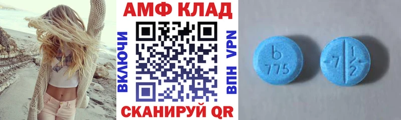 Amphetamine 97% купить закладку Волгореченск