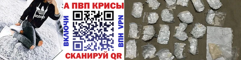 А ПВП VHQ Волгореченск