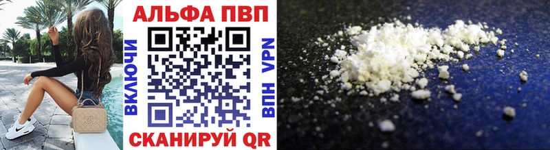 Alfa_PVP мука  Волгореченск 