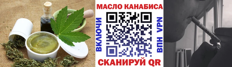 Еда ТГК марихуана  kraken   Волгореченск  купить наркоту 