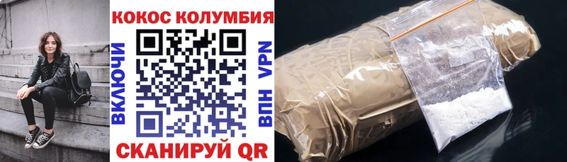 COCAIN Columbia  нарко площадка формула  Волгореченск  где купить наркотик  blacksprut ССЫЛКА 