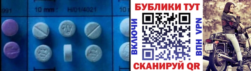 Экстази Philipp Plein  купить закладку  кракен ТОР  Волгореченск 