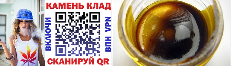 ГАШ 40% ТГК  Волгореченск 