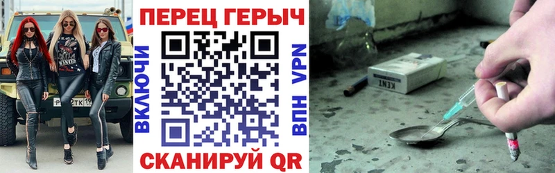 Героин белый  darknet наркотические препараты  Волгореченск  цена  