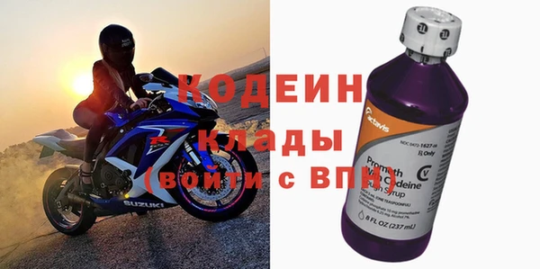 скорость Беломорск