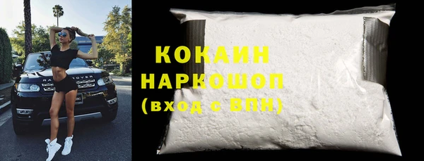 кокаин перу Баксан