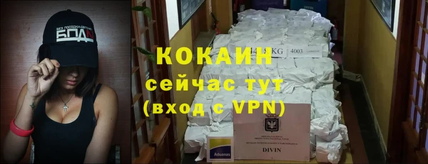 кокаин перу Баксан