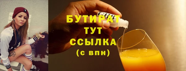 ПСИЛОЦИБИНОВЫЕ ГРИБЫ Белоозёрский