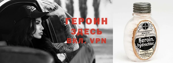 прущая мука Нефтекумск