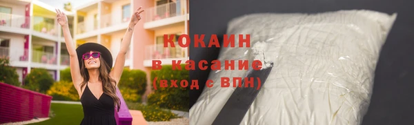 мефедрон Балахна