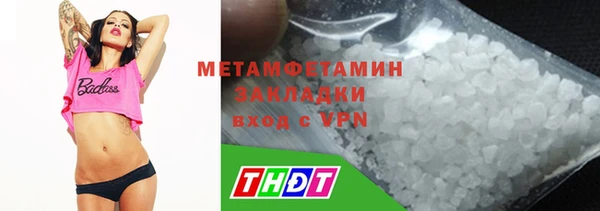мефедрон Балахна