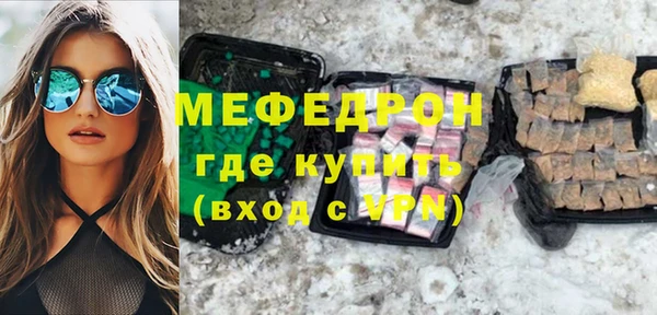 кокаин перу Баксан