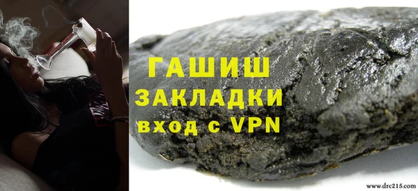 не бодяженный Белокуриха