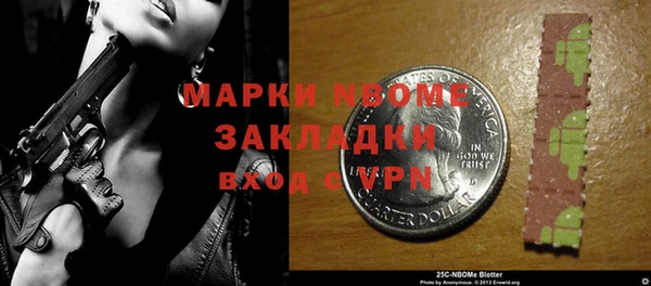 кокаин перу Баксан