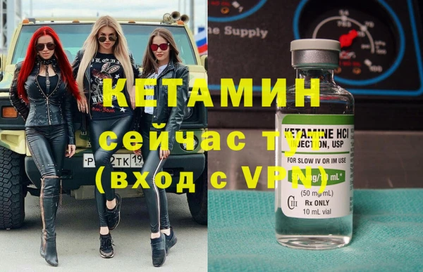 ПСИЛОЦИБИНОВЫЕ ГРИБЫ Медногорск