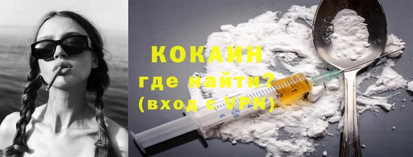 мефедрон Балахна