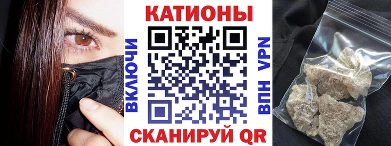 маркетплейс как зайти купить закладку Волгореченск МЕФ 4 MMC