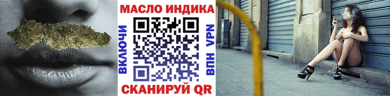 ТГК жижа  сколько стоит  Волгореченск 
