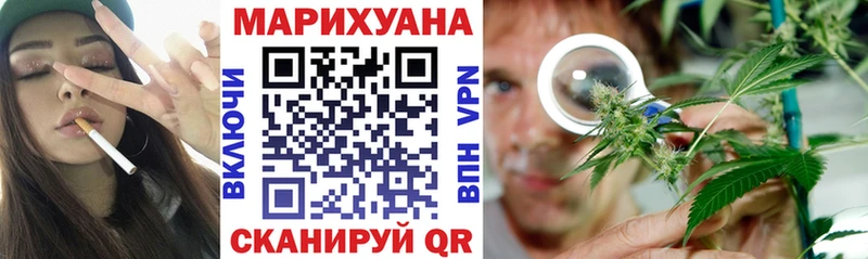 Каннабис OG Kush Волгореченск